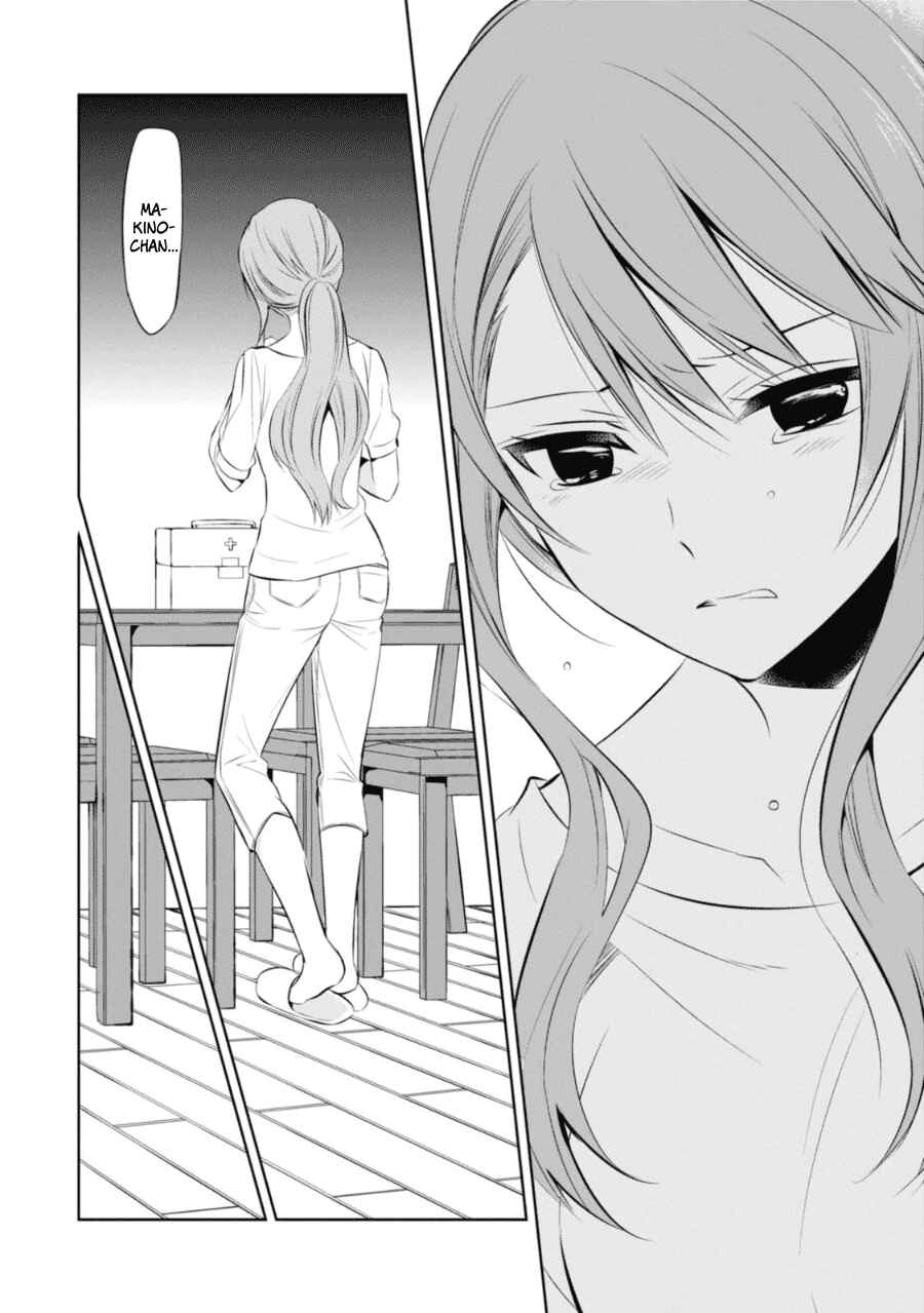 Page 24 Chapter 27 Naka no Hito Genome [Jikkyouchuu]