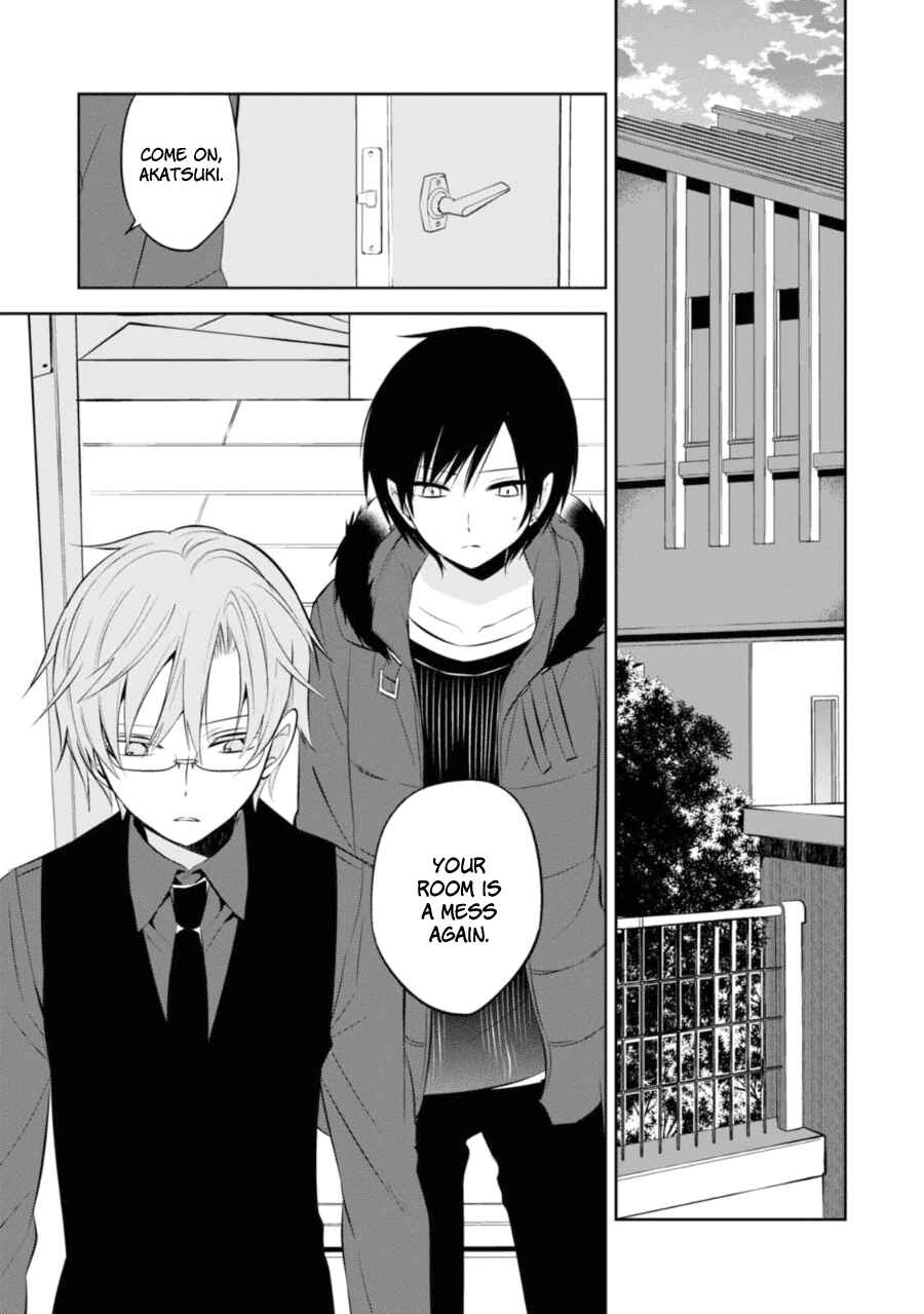 Page 25 Chapter 27 Naka no Hito Genome [Jikkyouchuu]