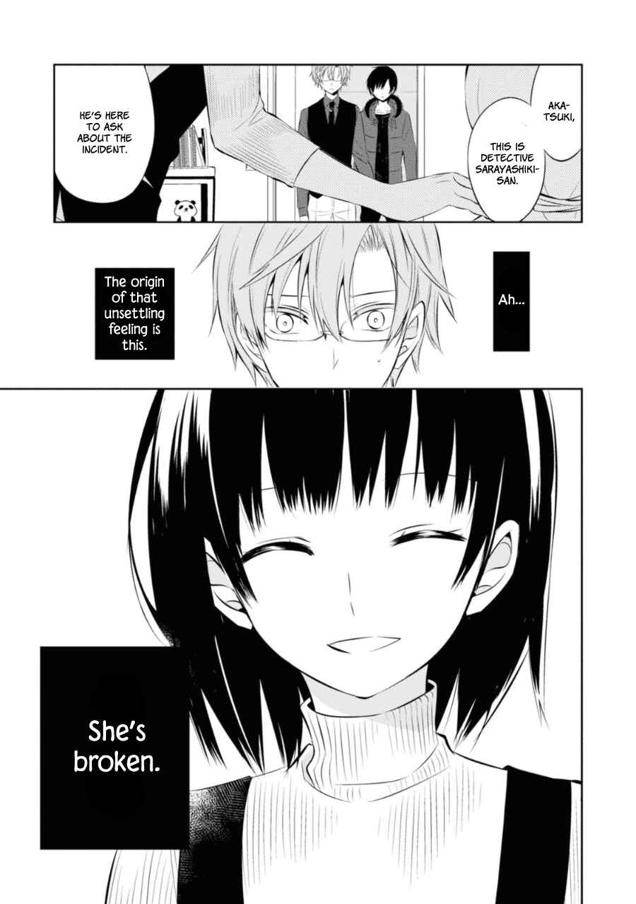 Page 27 Chapter 27 Naka no Hito Genome [Jikkyouchuu]