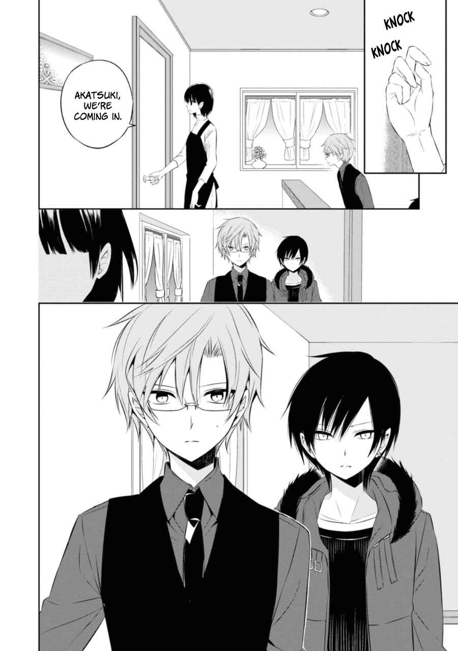 Page 6 Chapter 27 Naka no Hito Genome [Jikkyouchuu]