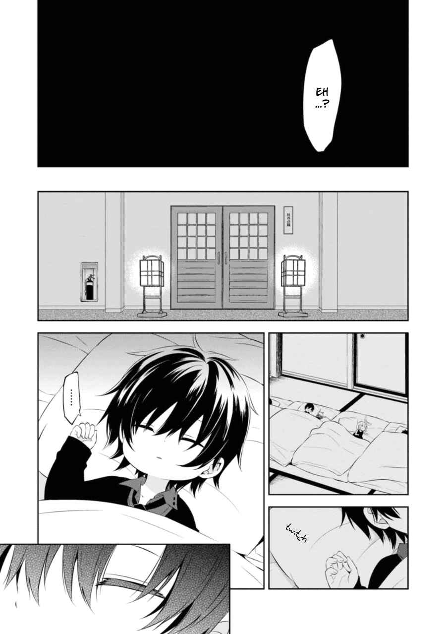 Page 7 Chapter 27 Naka no Hito Genome [Jikkyouchuu]