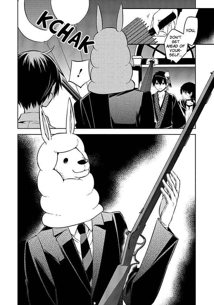 Page 12 Chapter 48 Naka no Hito Genome [Jikkyouchuu]
