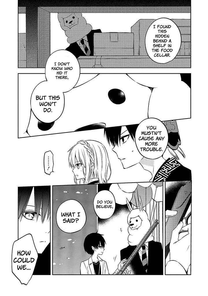 Page 13 Chapter 48 Naka no Hito Genome [Jikkyouchuu]