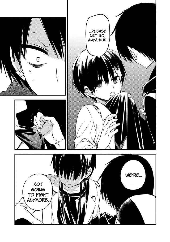 Page 21 Chapter 48 Naka no Hito Genome [Jikkyouchuu]