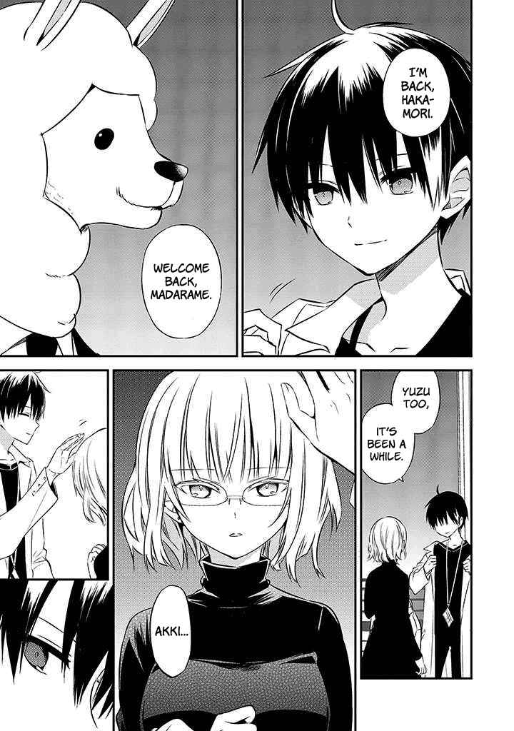 Page 3 Chapter 48 Naka no Hito Genome [Jikkyouchuu]
