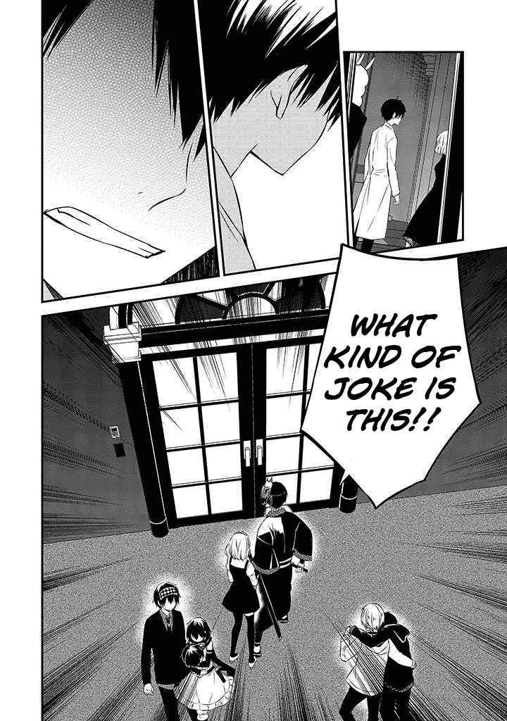 Page 30 Chapter 48 Naka no Hito Genome [Jikkyouchuu]