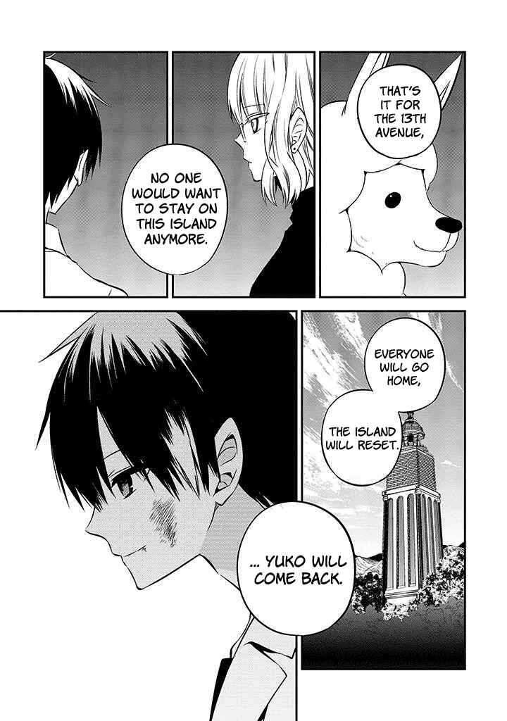 Page 33 Chapter 48 Naka no Hito Genome [Jikkyouchuu]