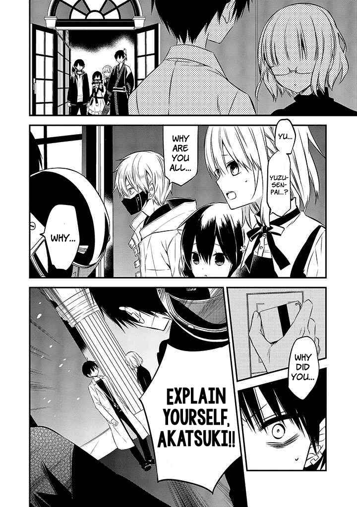 Page 4 Chapter 48 Naka no Hito Genome [Jikkyouchuu]