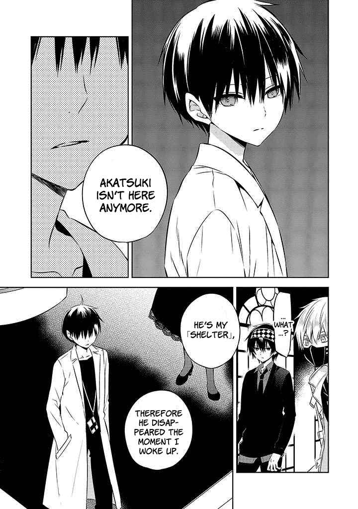 Page 5 Chapter 48 Naka no Hito Genome [Jikkyouchuu]