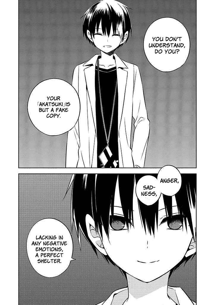Page 7 Chapter 48 Naka no Hito Genome [Jikkyouchuu]