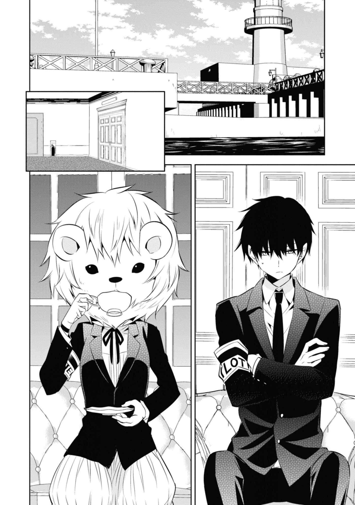 Page 18 Chapter 35 Naka no Hito Genome [Jikkyouchuu]