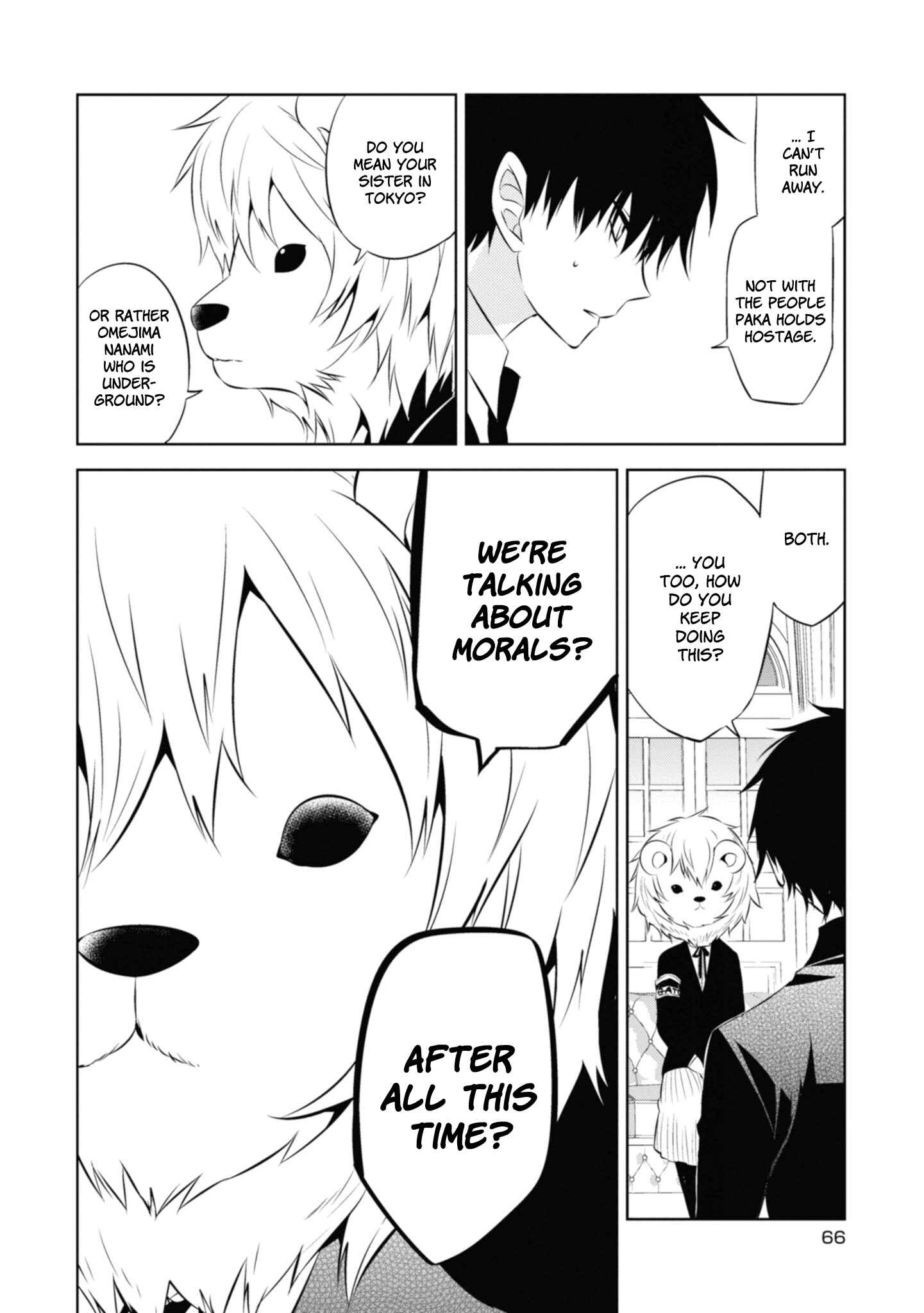 Page 20 Chapter 35 Naka no Hito Genome [Jikkyouchuu]