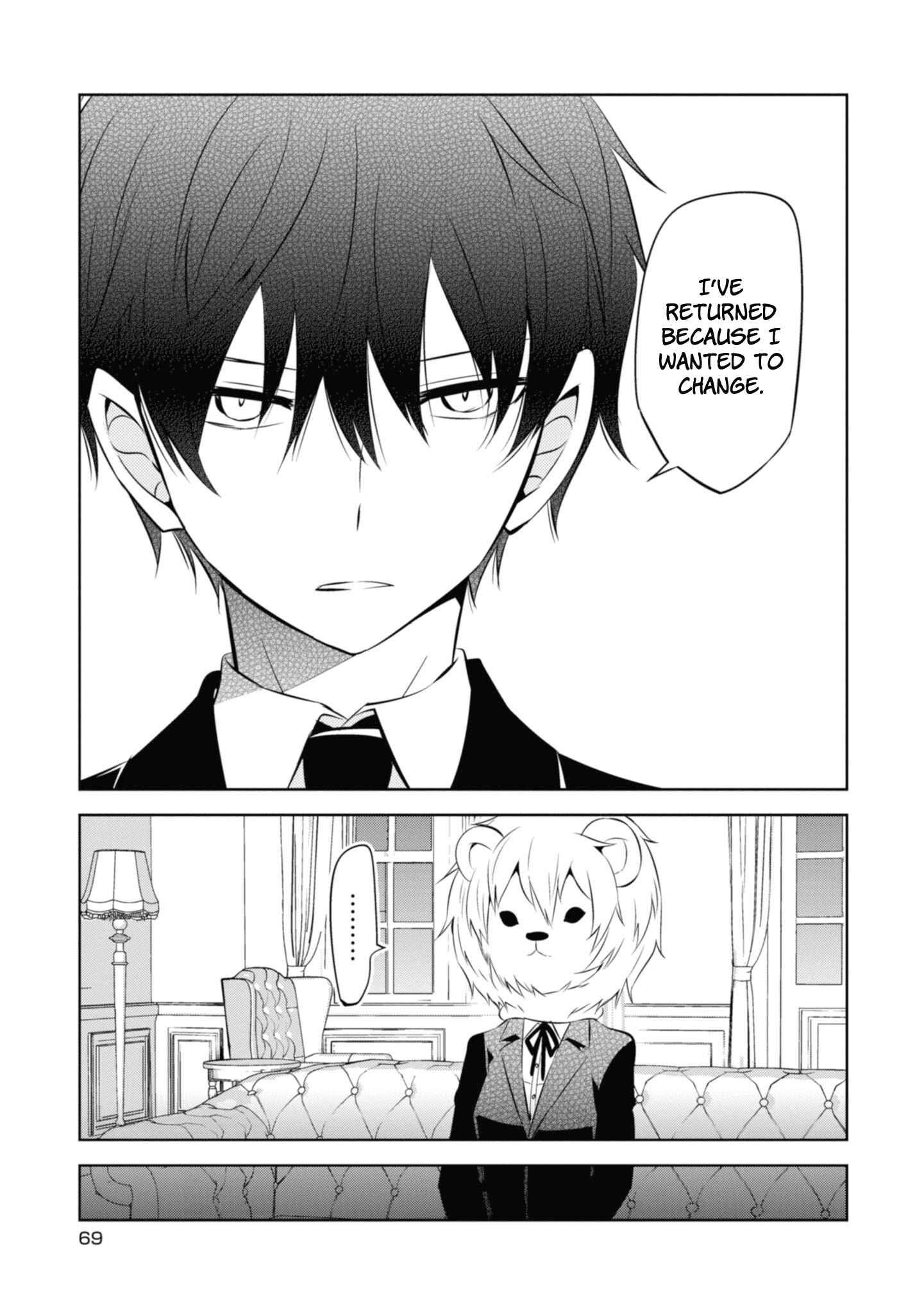 Page 23 Chapter 35 Naka no Hito Genome [Jikkyouchuu]