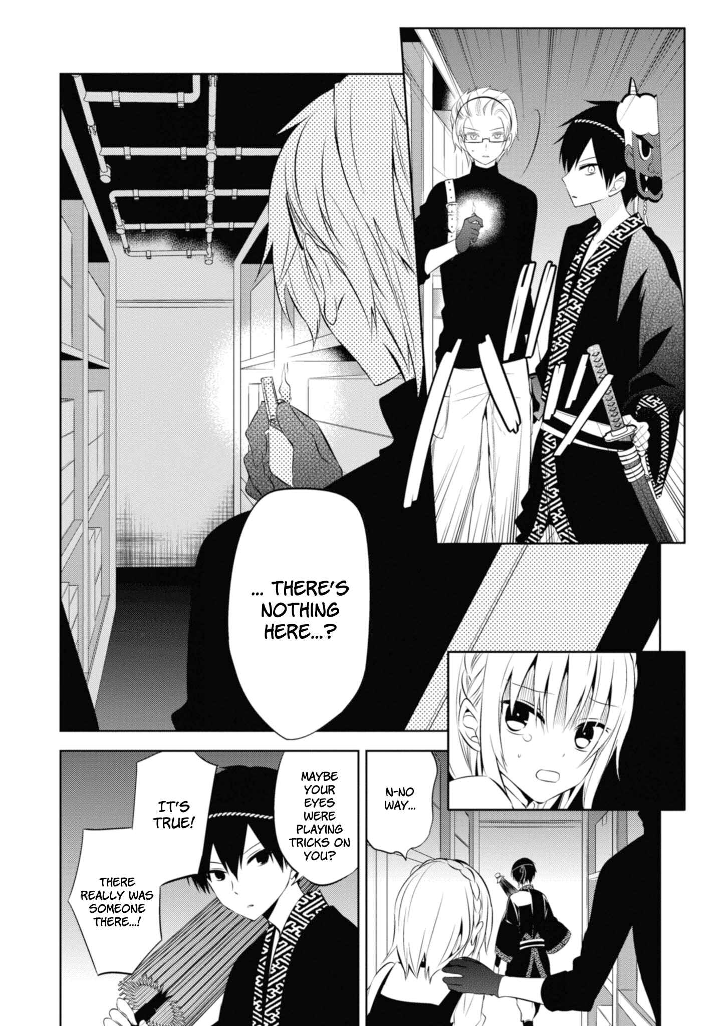 Page 4 Chapter 35 Naka no Hito Genome [Jikkyouchuu]