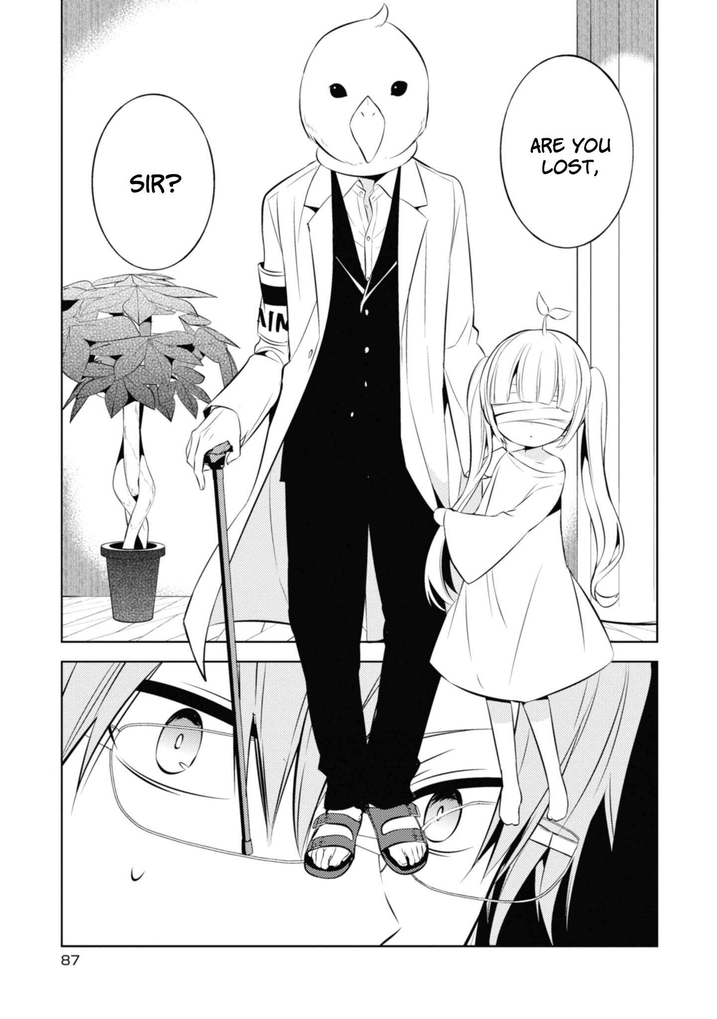 Page 41 Chapter 35 Naka no Hito Genome [Jikkyouchuu]