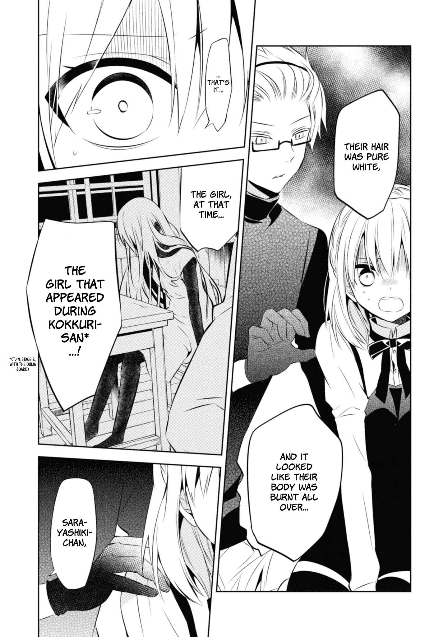Page 5 Chapter 35 Naka no Hito Genome [Jikkyouchuu]