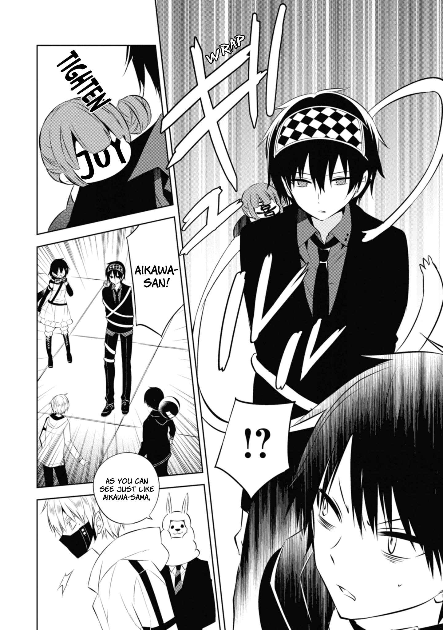 Page 14 Chapter 34 Naka no Hito Genome [Jikkyouchuu]