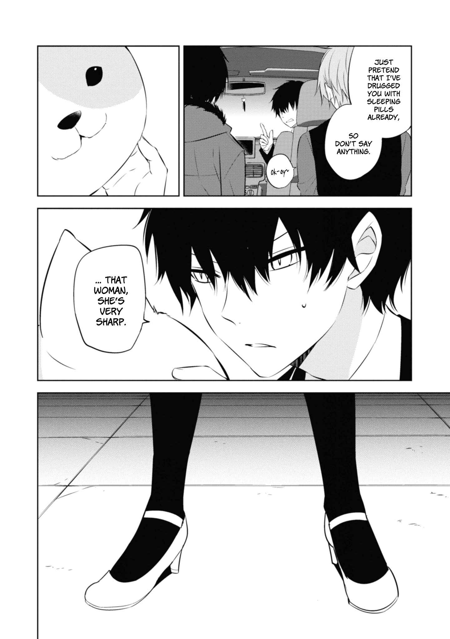 Page 24 Chapter 34 Naka no Hito Genome [Jikkyouchuu]