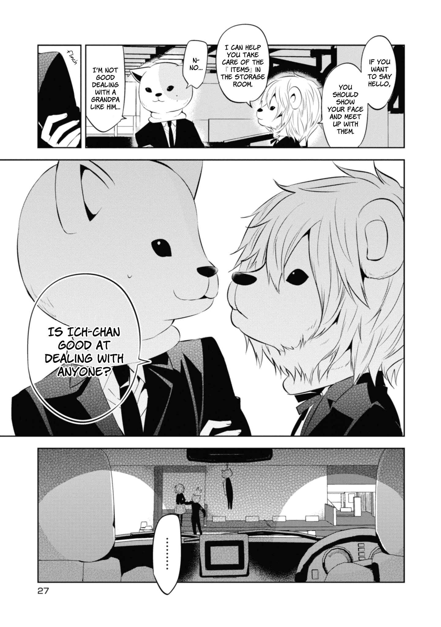 Page 27 Chapter 34 Naka no Hito Genome [Jikkyouchuu]