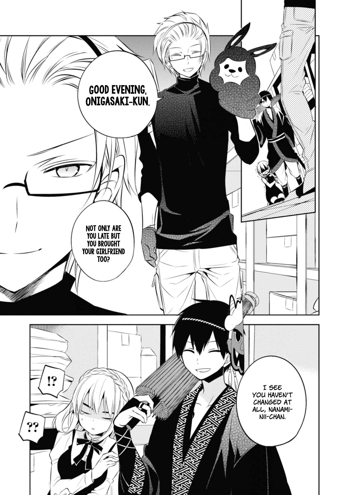 Page 33 Chapter 34 Naka no Hito Genome [Jikkyouchuu]