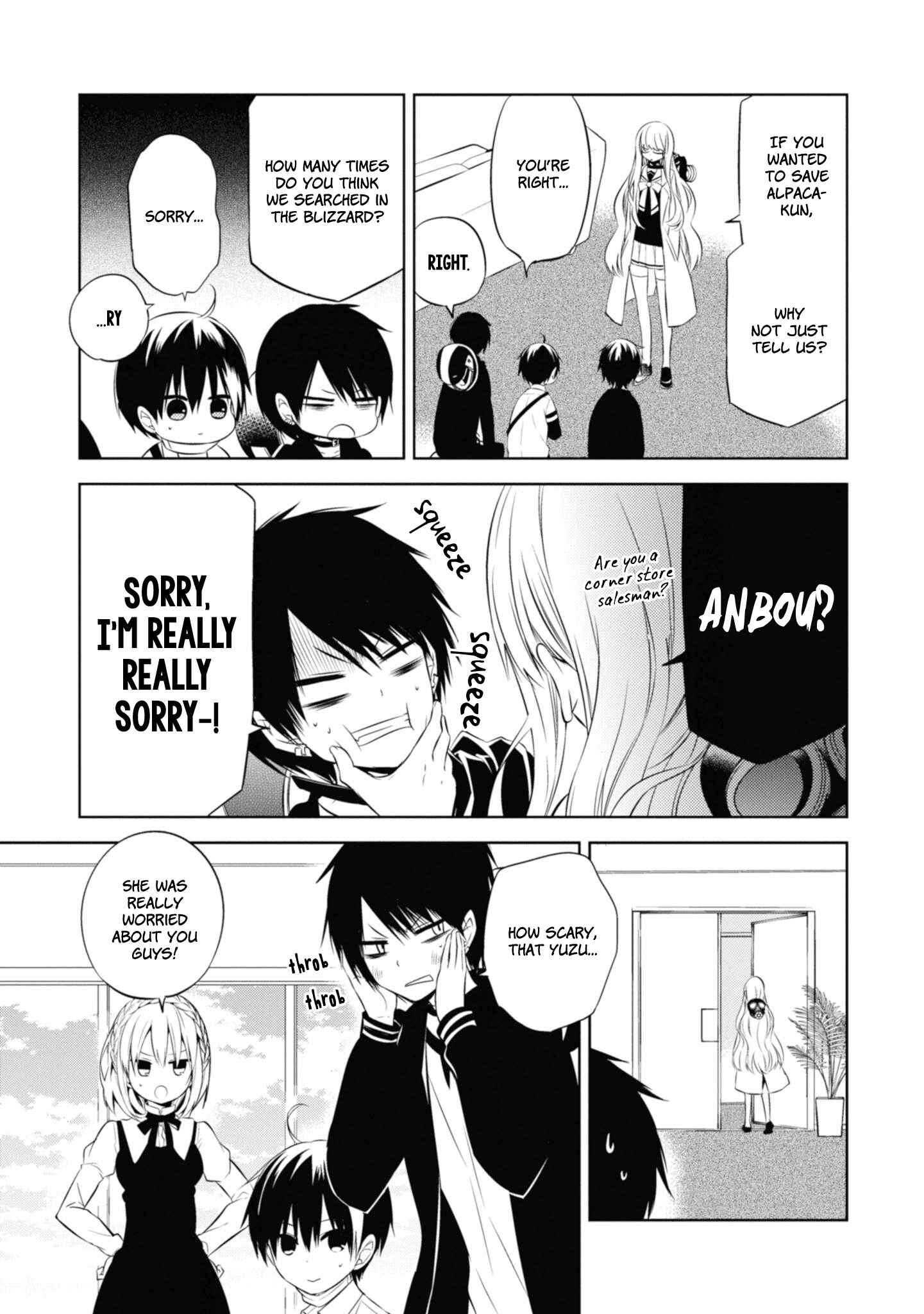 Page 5 Chapter 34 Naka no Hito Genome [Jikkyouchuu]