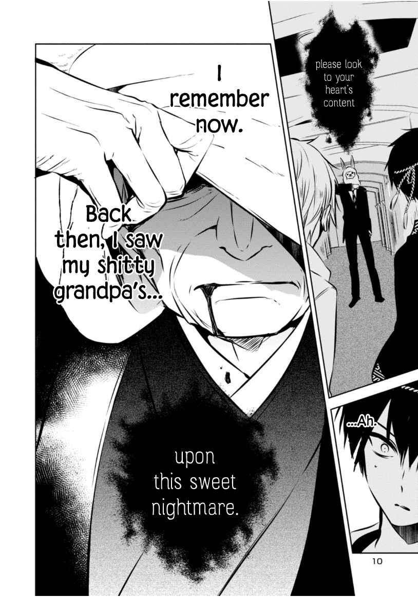 Page 12 Chapter 19 Naka no Hito Genome [Jikkyouchuu]