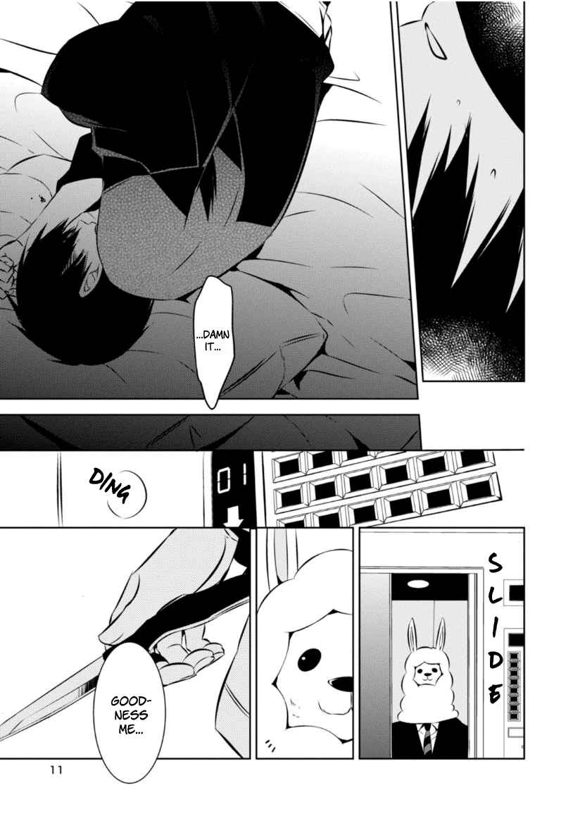 Page 13 Chapter 19 Naka no Hito Genome [Jikkyouchuu]