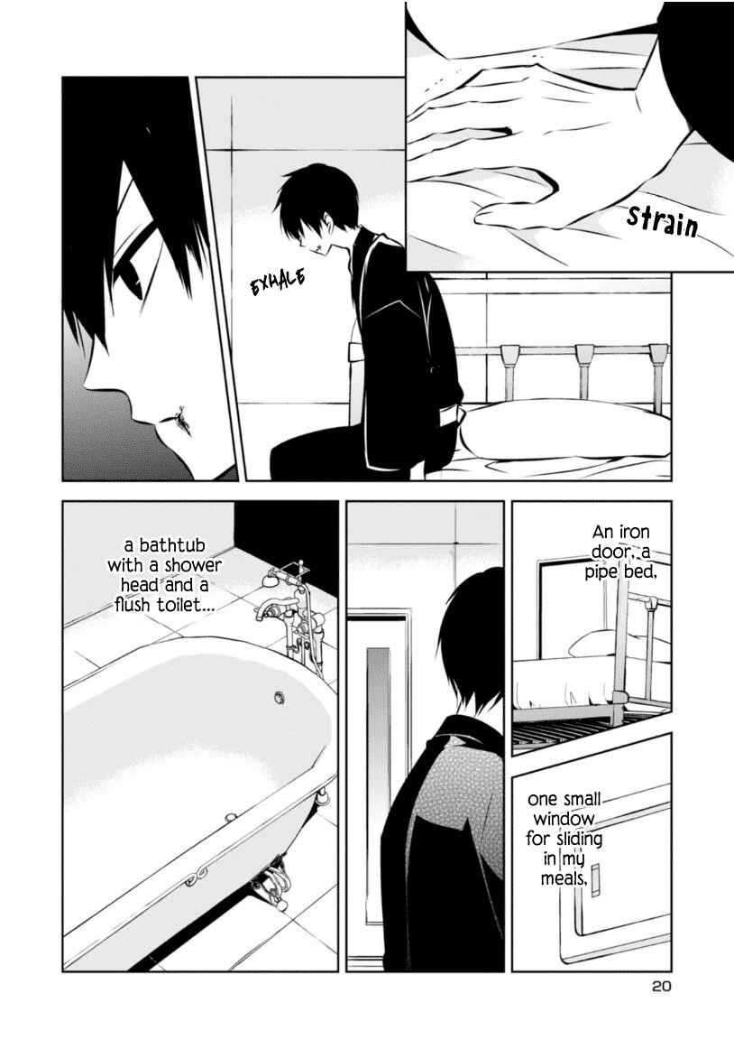 Page 22 Chapter 19 Naka no Hito Genome [Jikkyouchuu]