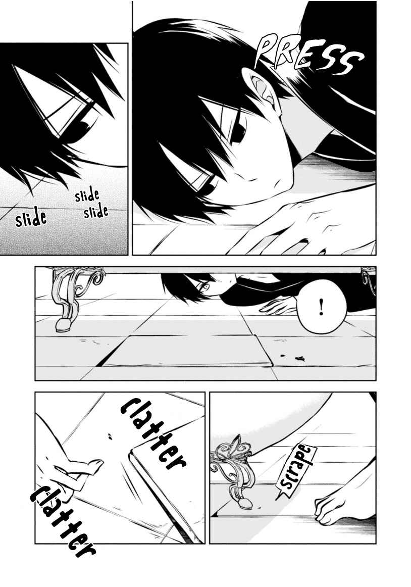 Page 25 Chapter 19 Naka no Hito Genome [Jikkyouchuu]