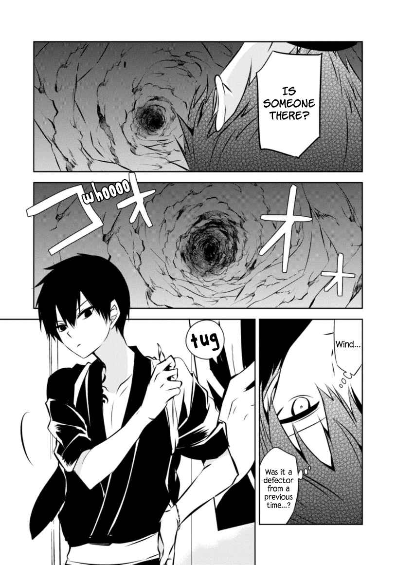 Page 27 Chapter 19 Naka no Hito Genome [Jikkyouchuu]