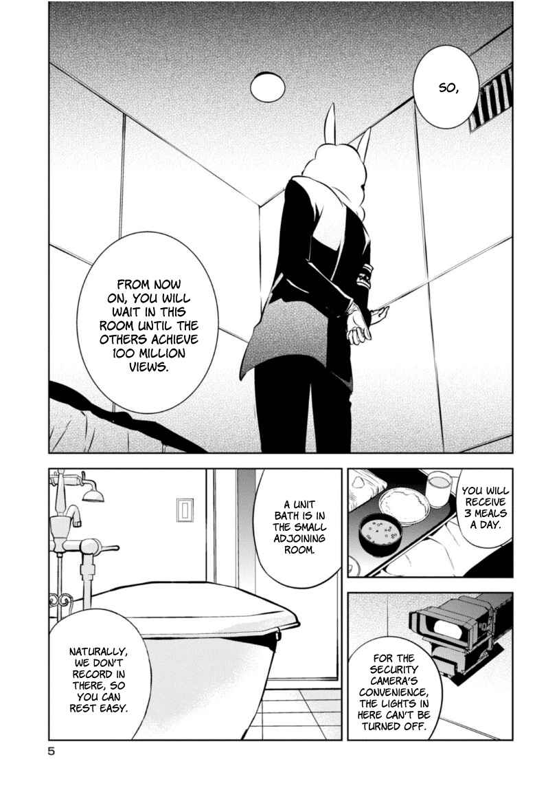 Page 7 Chapter 19 Naka no Hito Genome [Jikkyouchuu]
