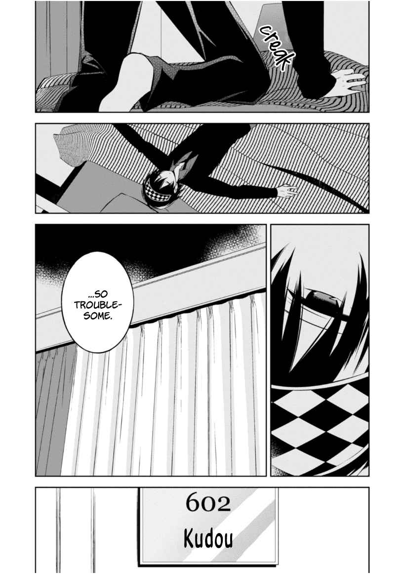 Page 18 Chapter 17 Naka no Hito Genome [Jikkyouchuu]