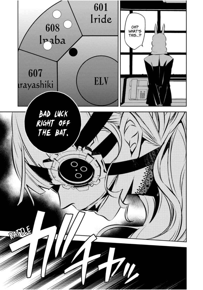 Page 22 Chapter 17 Naka no Hito Genome [Jikkyouchuu]