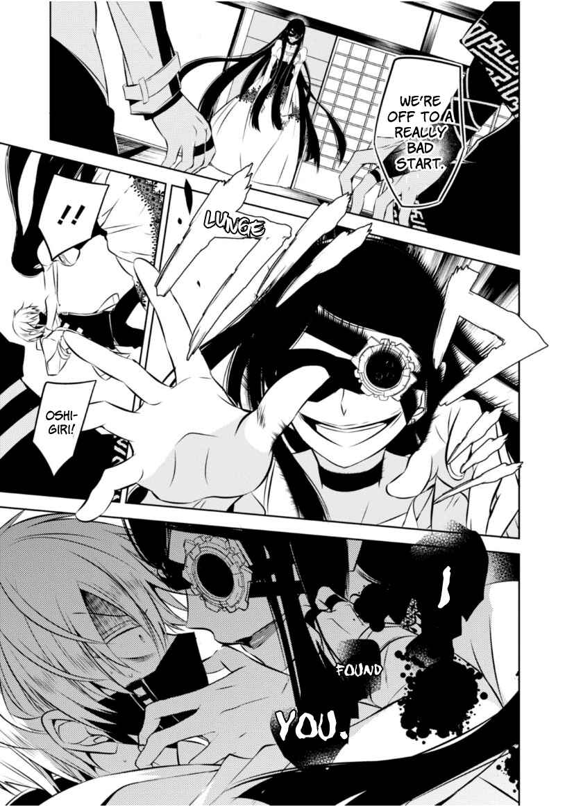 Page 24 Chapter 17 Naka no Hito Genome [Jikkyouchuu]