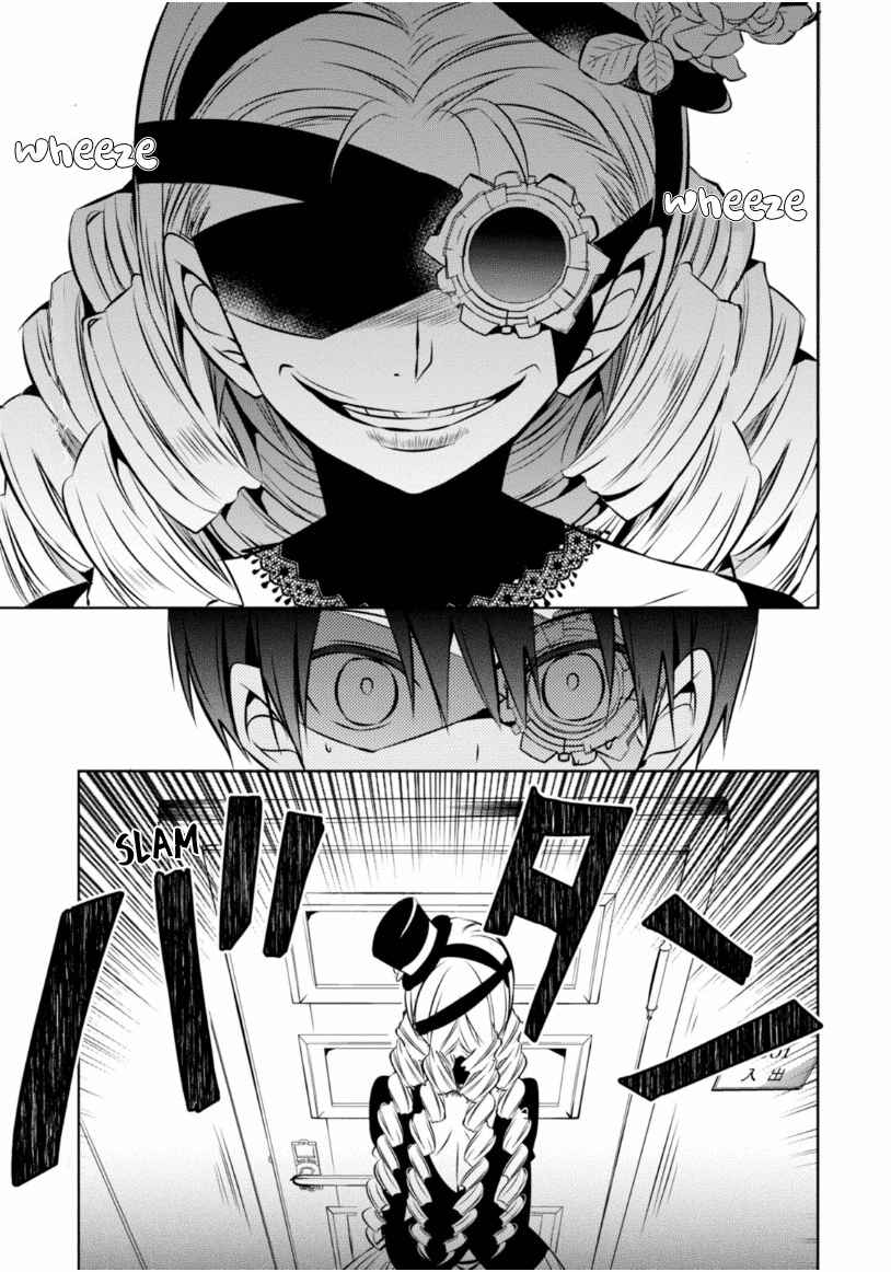 Page 38 Chapter 17 Naka no Hito Genome [Jikkyouchuu]