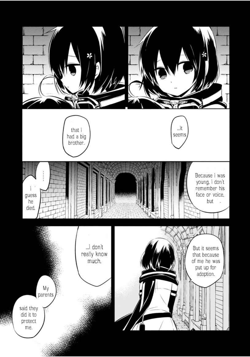 Page 6 Chapter 17 Naka no Hito Genome [Jikkyouchuu]