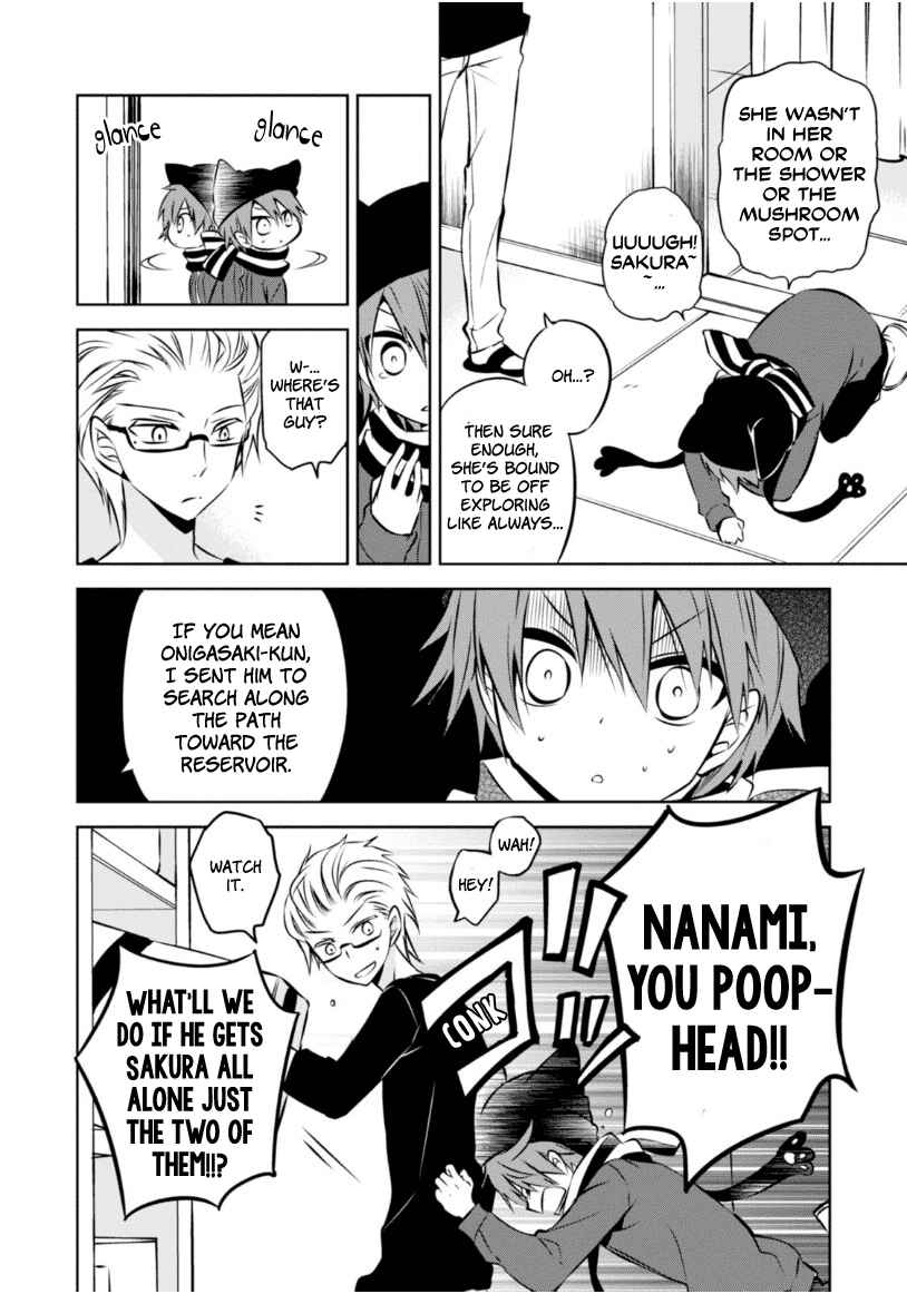 Page 15 Chapter 22 Naka no Hito Genome [Jikkyouchuu]