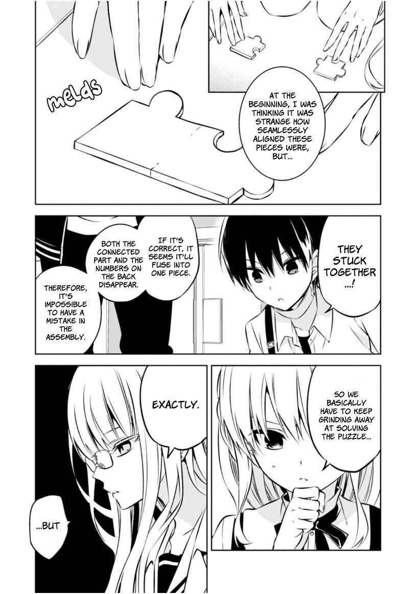 Page 20 Chapter 22 Naka no Hito Genome [Jikkyouchuu]