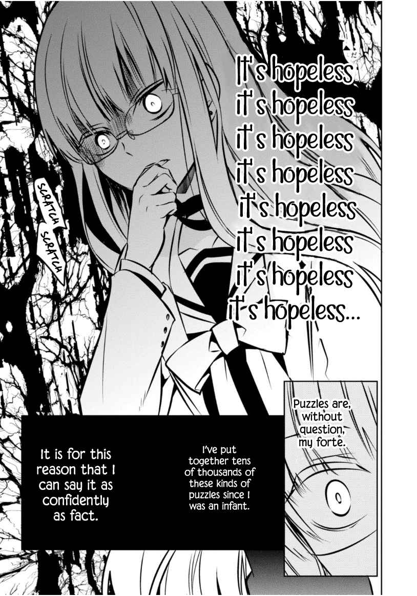 Page 28 Chapter 22 Naka no Hito Genome [Jikkyouchuu]