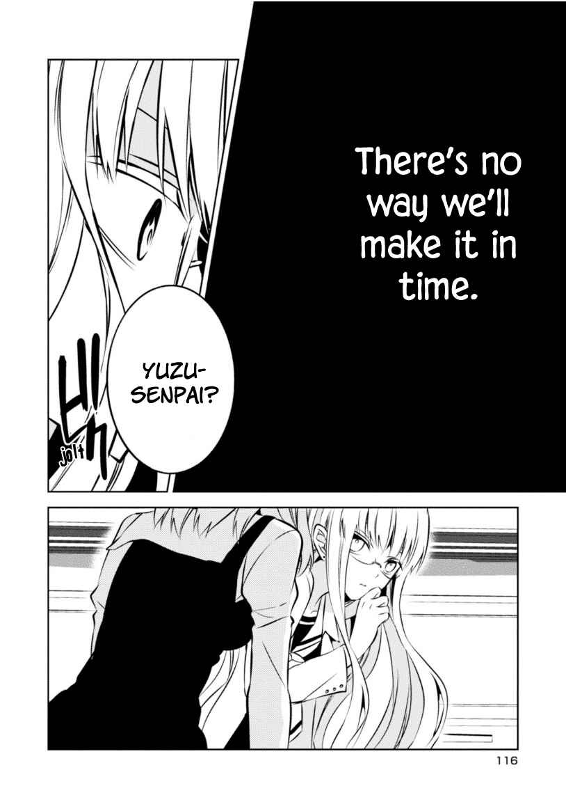 Page 29 Chapter 22 Naka no Hito Genome [Jikkyouchuu]