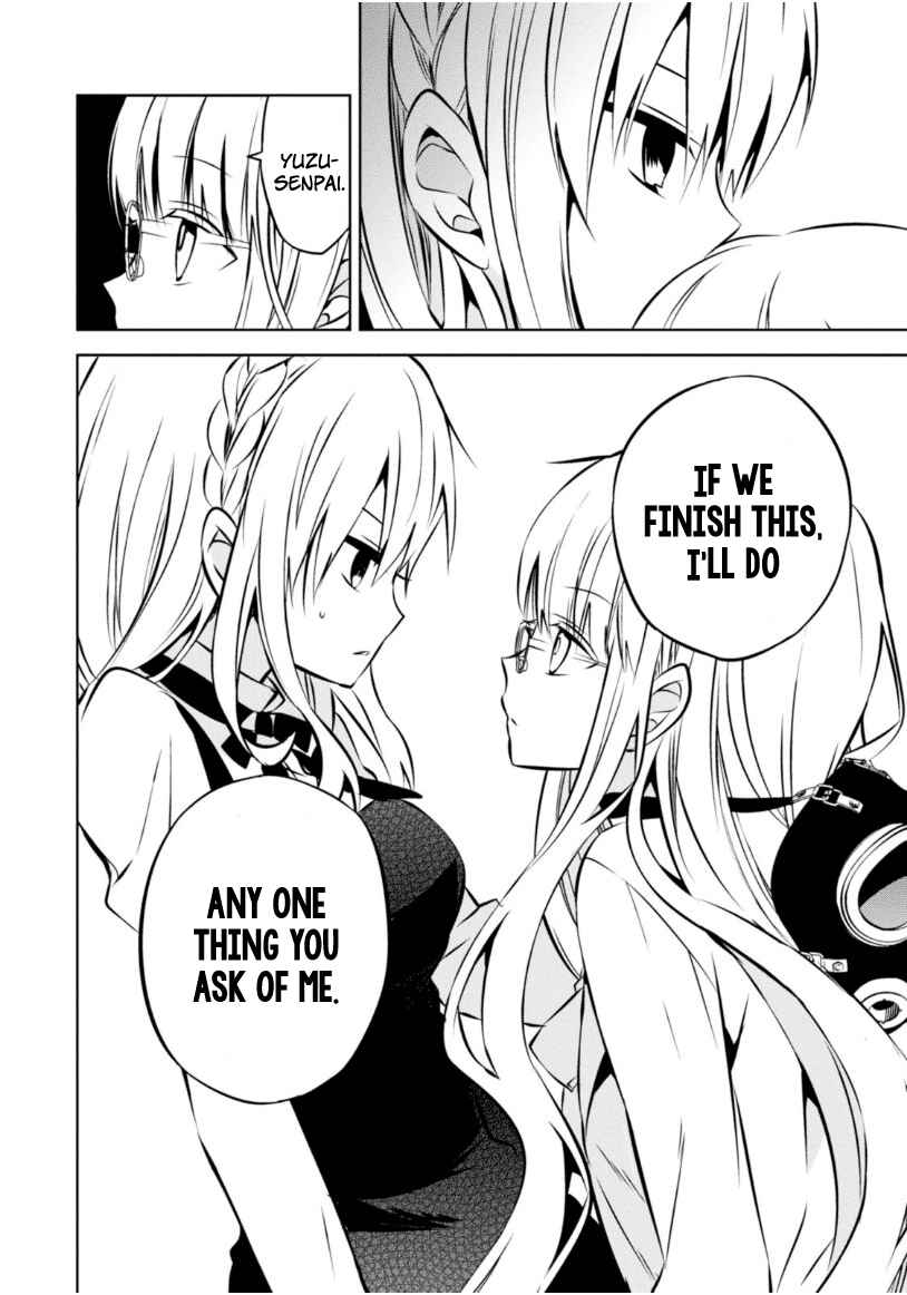Page 31 Chapter 22 Naka no Hito Genome [Jikkyouchuu]