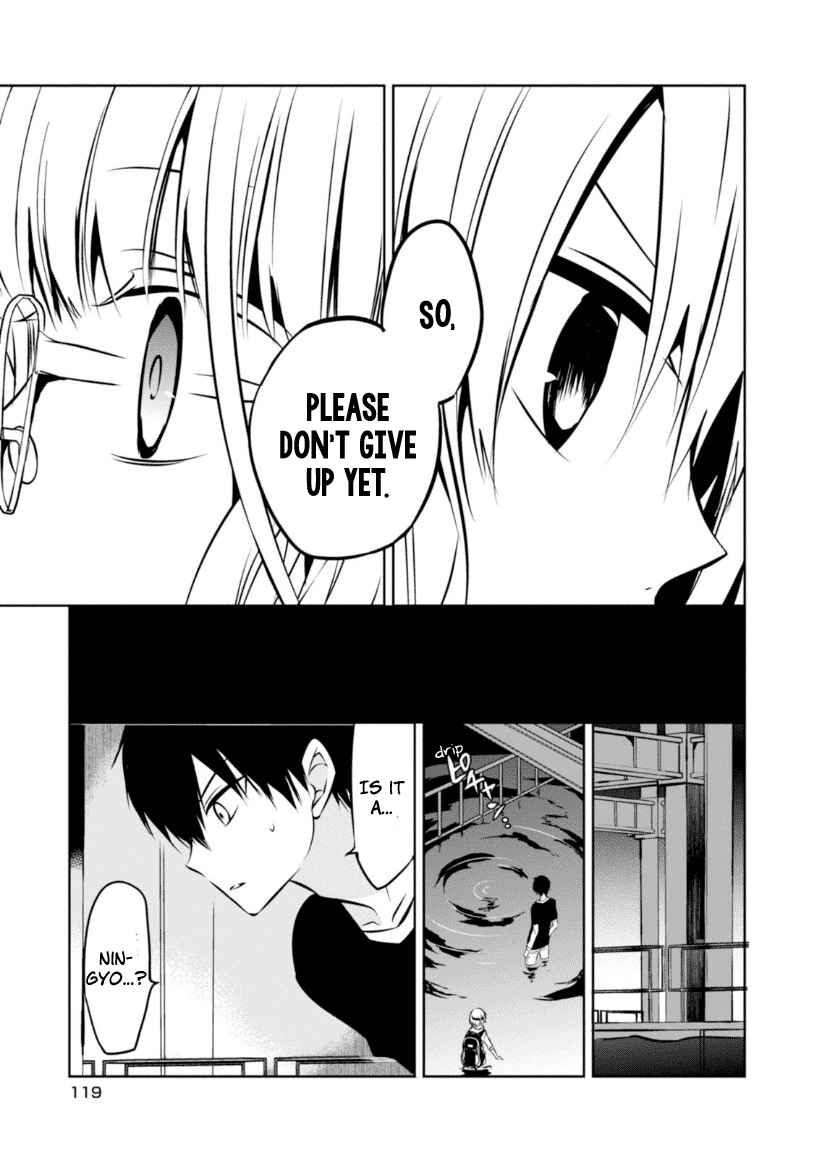 Page 32 Chapter 22 Naka no Hito Genome [Jikkyouchuu]