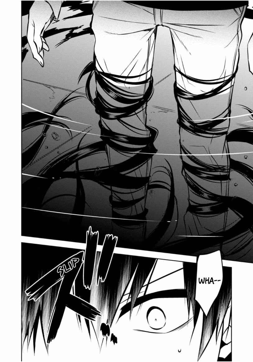 Page 35 Chapter 22 Naka no Hito Genome [Jikkyouchuu]