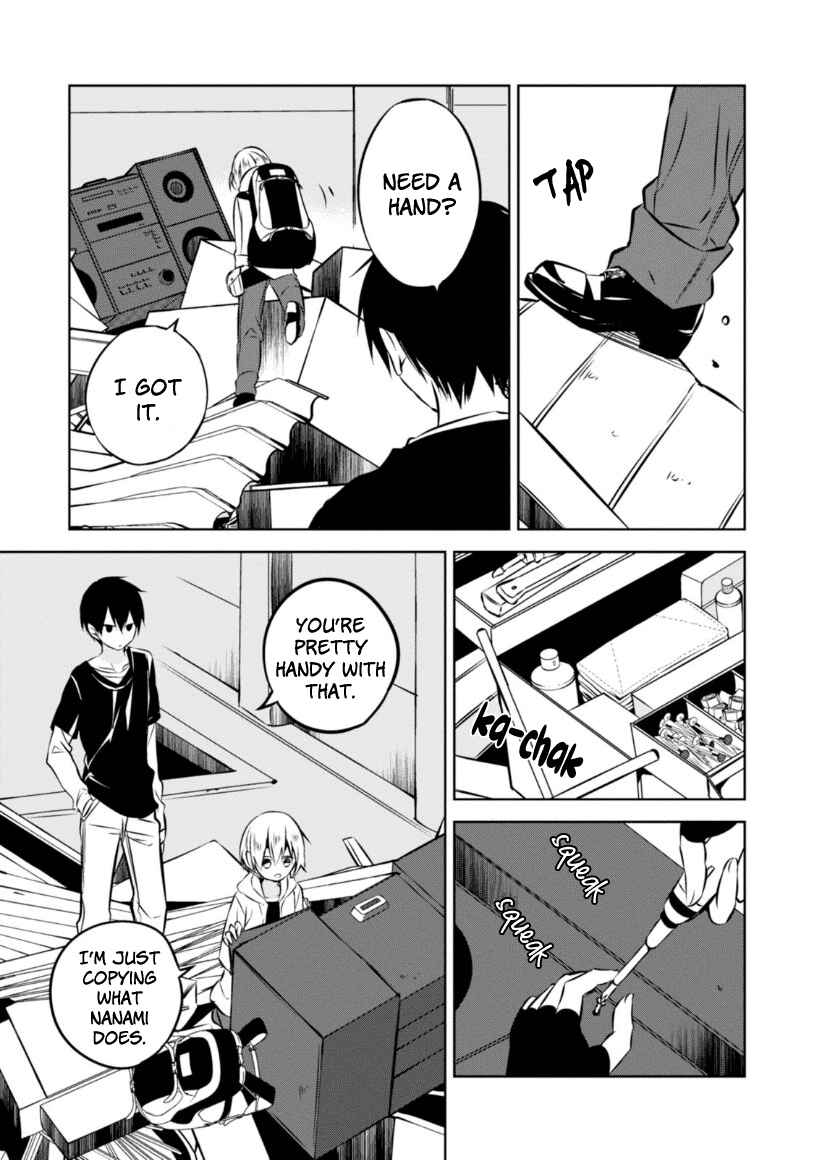 Page 8 Chapter 22 Naka no Hito Genome [Jikkyouchuu]
