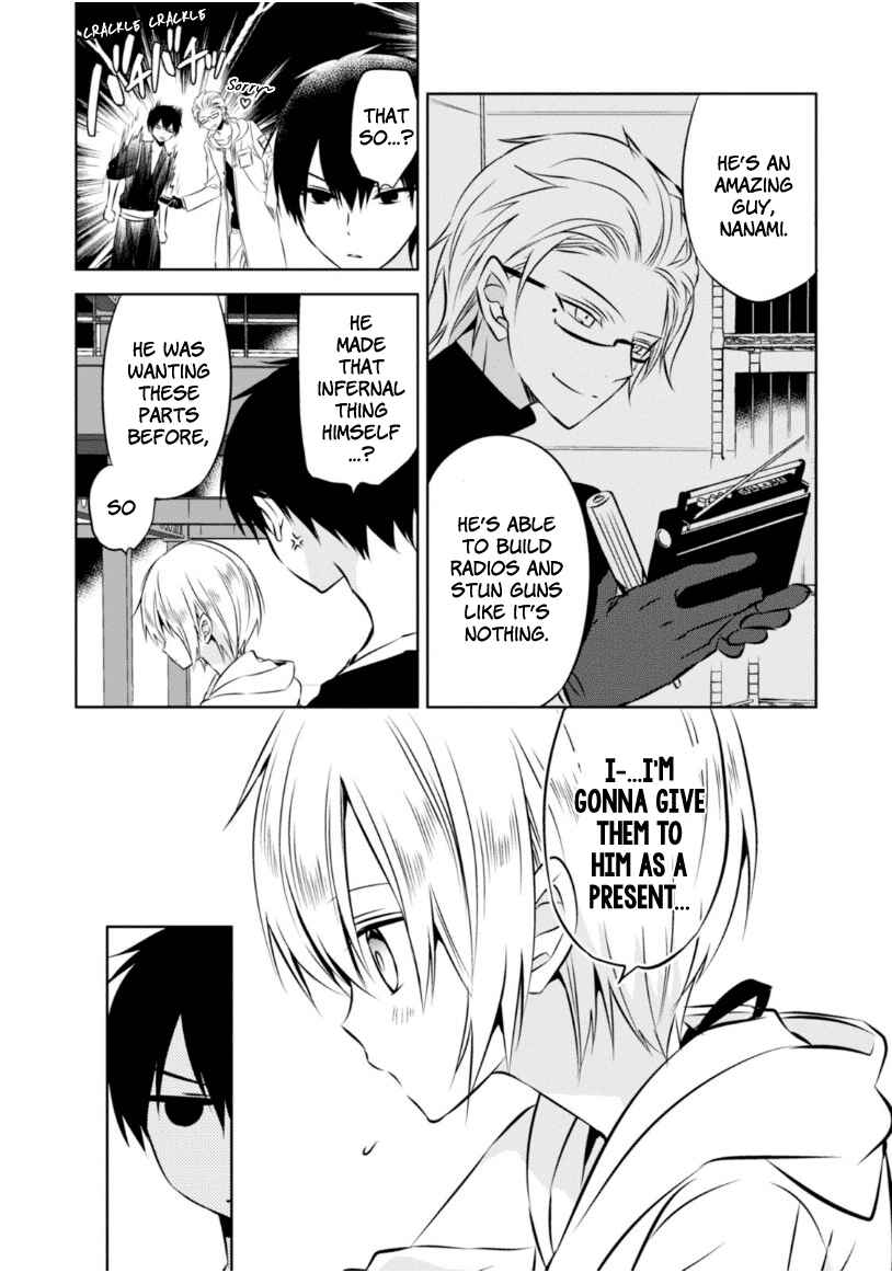 Page 9 Chapter 22 Naka no Hito Genome [Jikkyouchuu]