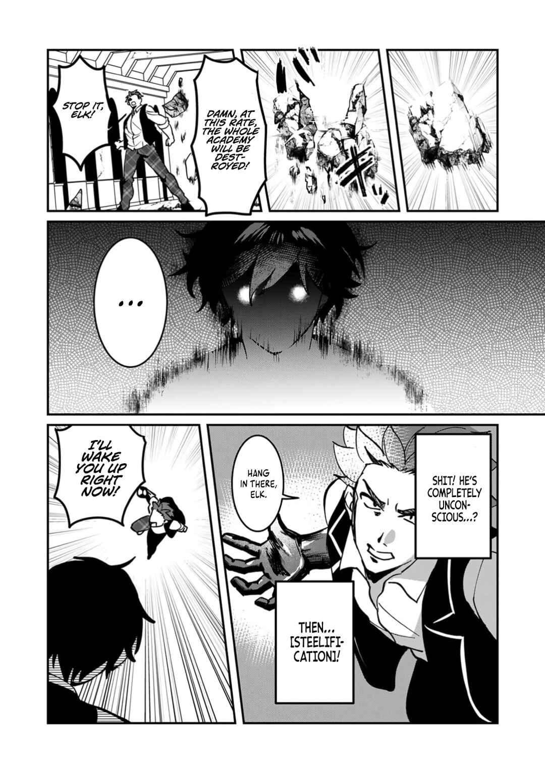 Page 5 Chapter 6 Hazure Skill Nendouryoku (Tadashi Level MAX) de Musou suru ~Te wo Kazasu Dake desu. Eishou to ka Hissatsu Waza to ka Irimasen. Nenjiru Dake de Taosemasu~
