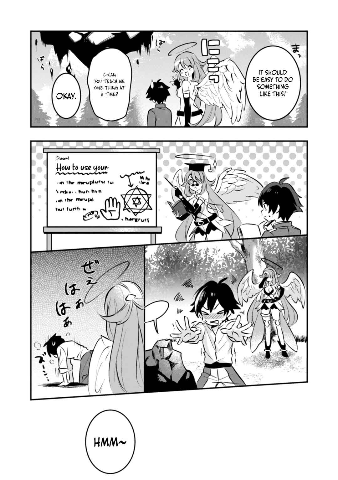 Page 8 Chapter 2 Hazure Skill Nendouryoku (Tadashi Level MAX) de Musou suru ~Te wo Kazasu Dake desu. Eishou to ka Hissatsu Waza to ka Irimasen. Nenjiru Dake de Taosemasu~