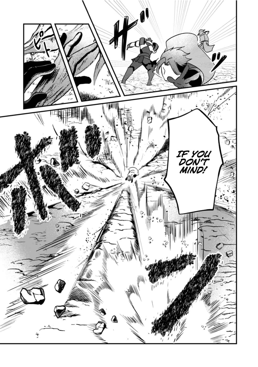 Page 16 Chapter 12 Hazure Skill Nendouryoku (Tadashi Level MAX) de Musou suru ~Te wo Kazasu Dake desu. Eishou to ka Hissatsu Waza to ka Irimasen. Nenjiru Dake de Taosemasu~