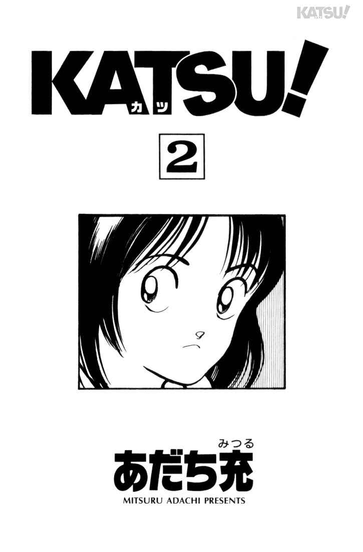 Page 1 Chapter 9 Katsu!