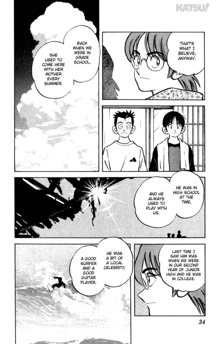 Page 12 Chapter 100 Katsu!